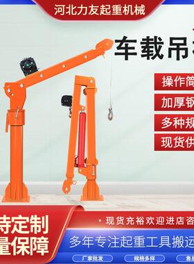 厂家便携式12v24v220v家用起重电动汽车车载提升机吊运机