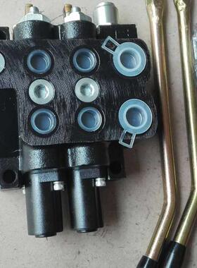 DF250一2Q9T多路阀各种液压多路阀拖拉机用手动多路换向阀