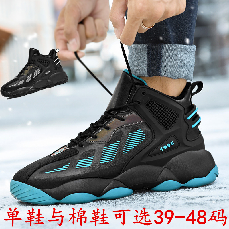 男鞋春季休闲户外皮面防水旅游鞋45大码46鞋子47运动保暖48跑步鞋