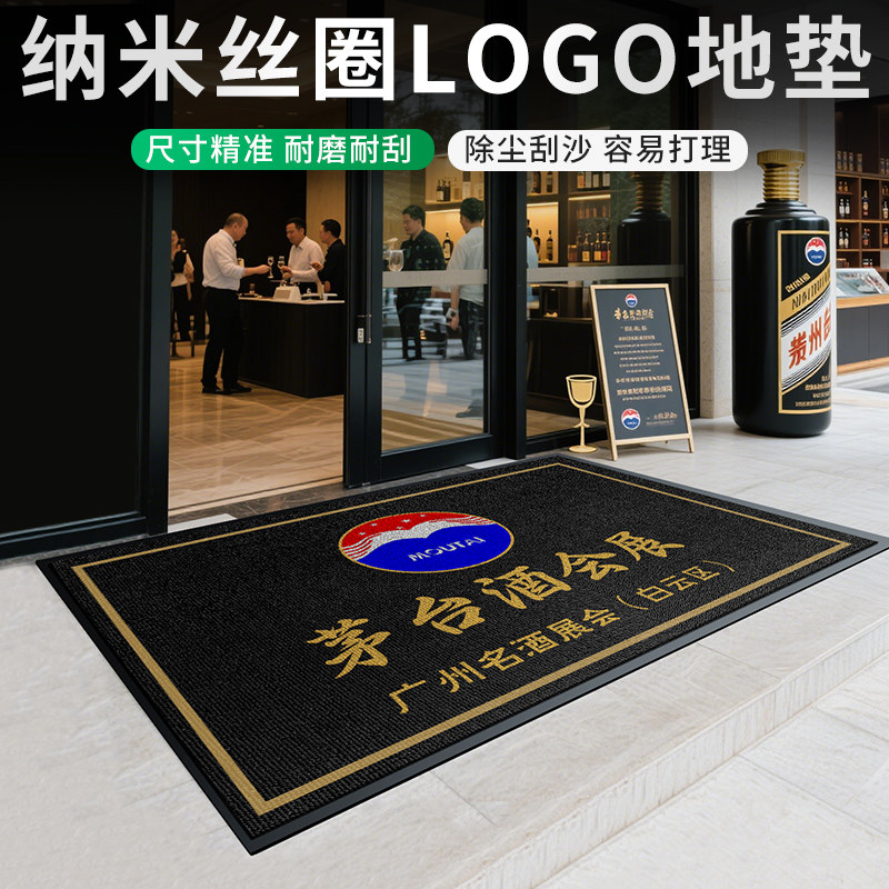 特斯林刮沙防水垫可印LOGO公司户外入门地垫迎宾商用地垫,居家布艺,入户地垫,淘宝优惠券,粉丝福利购,淘宝优惠卷