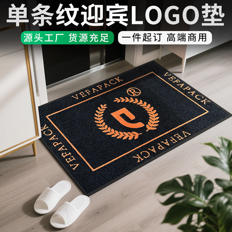 简约单条纹商用组合地垫防滑吸水防油地垫长条商用户外入室条纹垫,居家布艺,入户地垫,淘宝优惠券,粉丝福利购,淘宝优惠卷