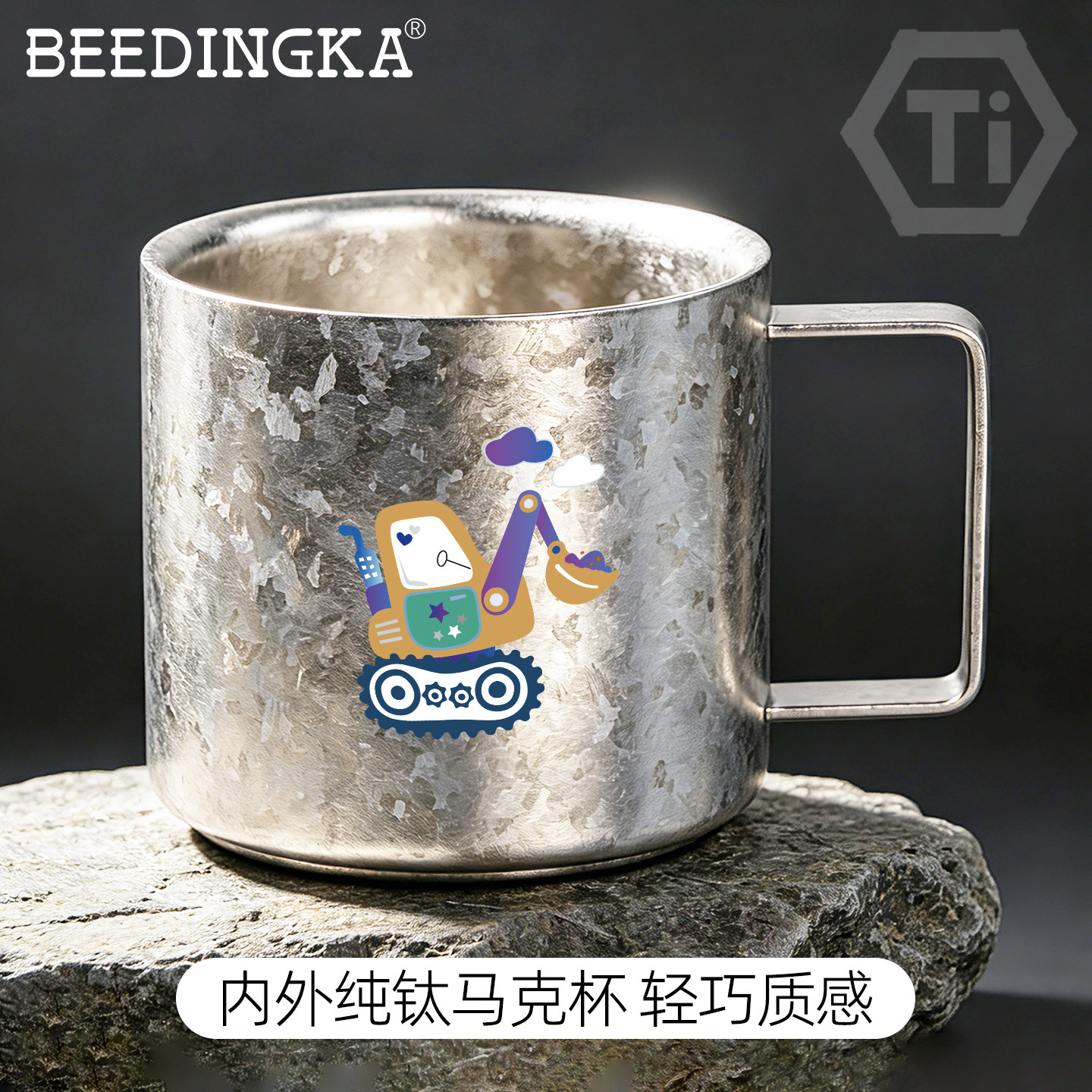 【刻字】纯钛水杯儿童宝宝牛奶杯家用小杯子马克杯双层幼儿园口杯