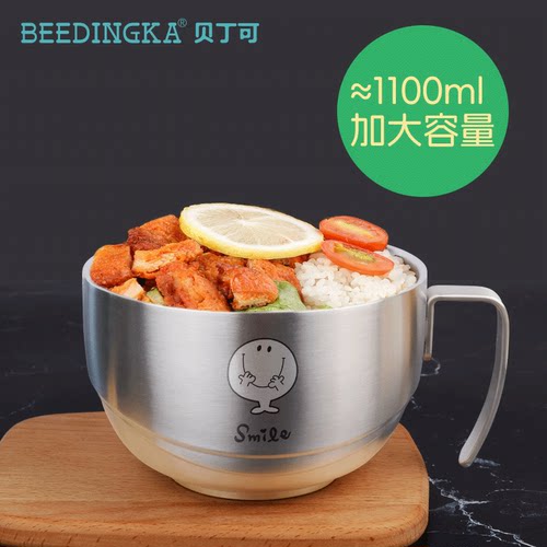 BEEDINGKA316L不锈钢超大容量