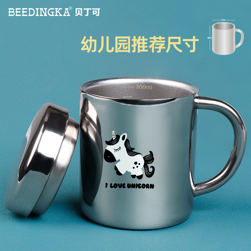 BEEDINGKA316L不锈钢幼儿园