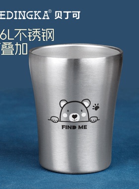 幼儿园口杯316不锈钢儿童双层水杯耐高温宝宝隔热牛奶杯耐高温杯