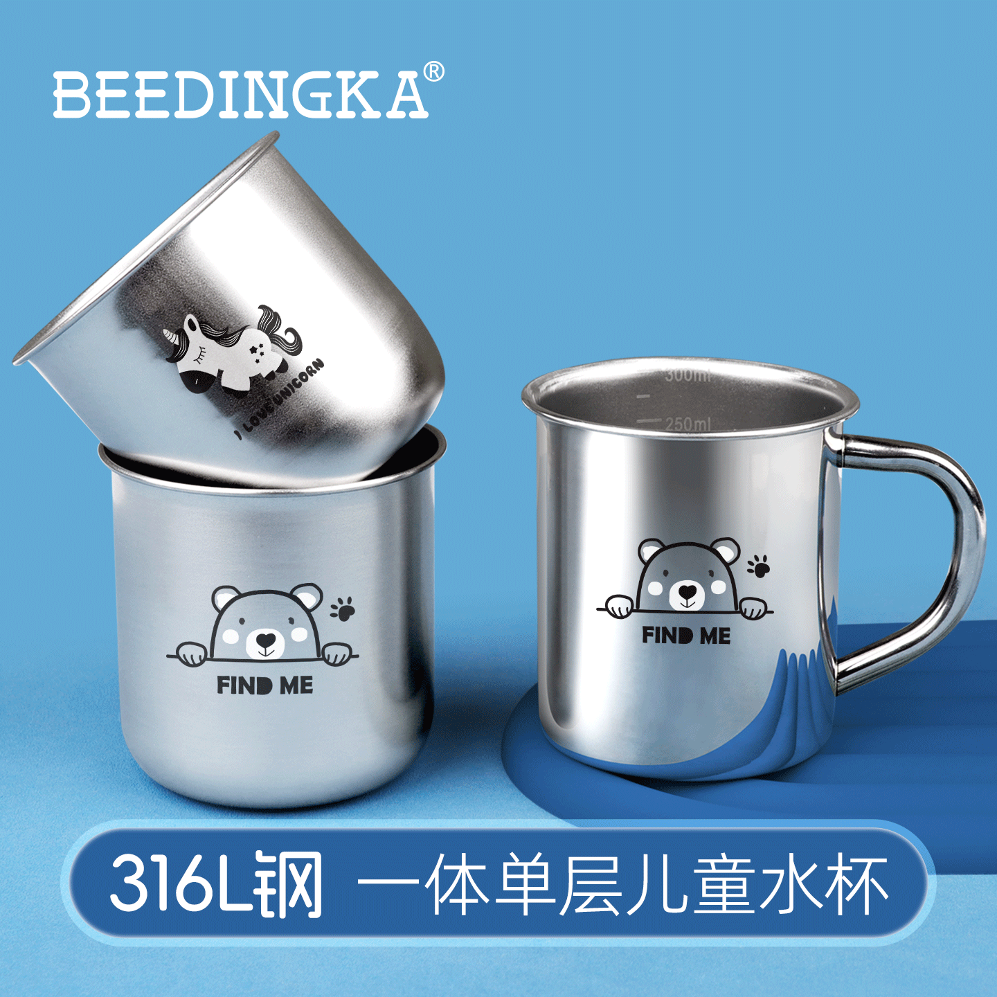 单层一体成型，无死角