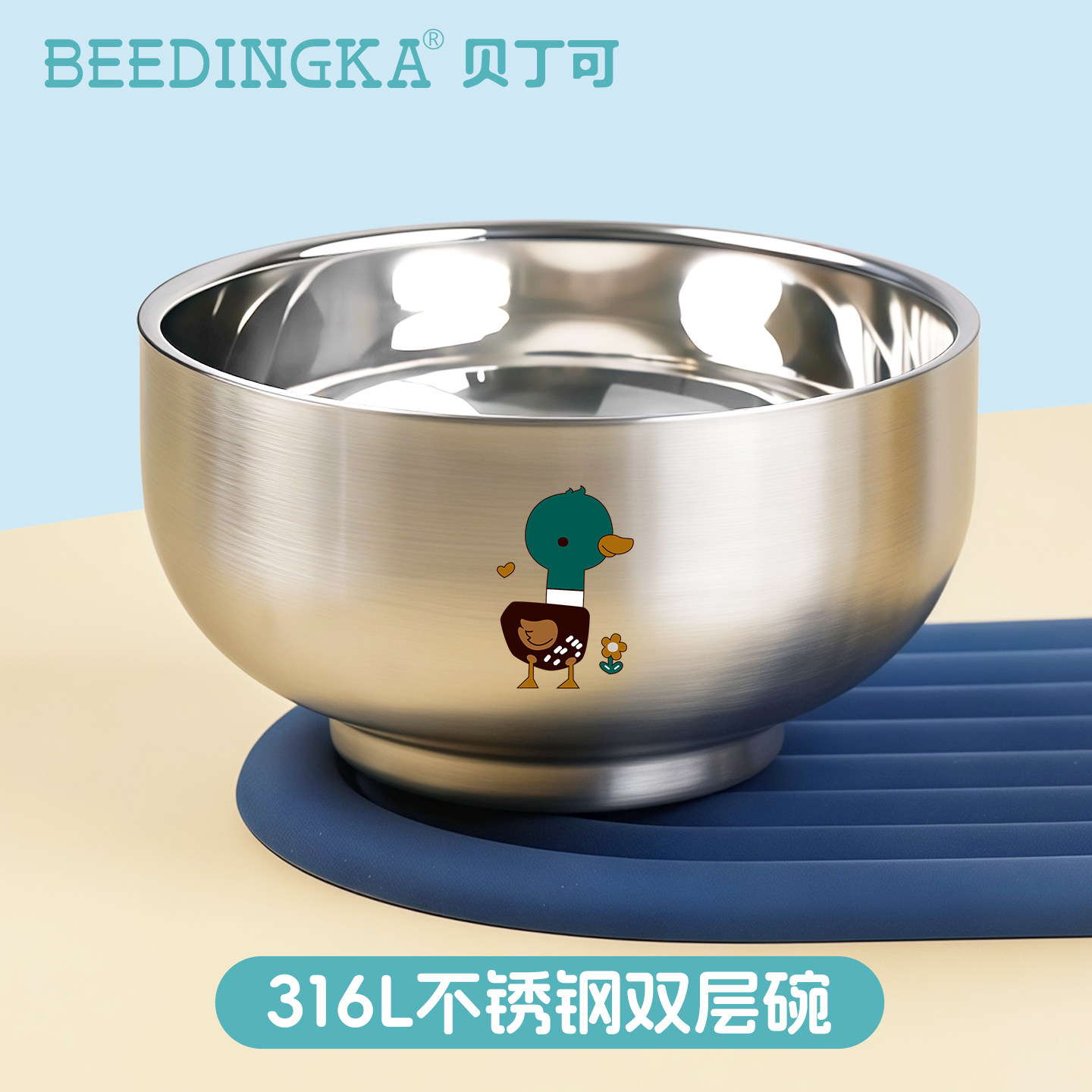 316不锈钢碗家用宝宝辅食碗儿童吃饭专用碗幼儿园一体式防摔防烫图片