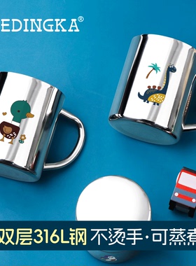 316不锈钢水杯儿童杯子家用喝水小杯宝宝口杯幼儿园专用激光刻字