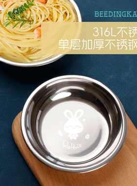 316L不锈钢盘子儿童加厚家用盆圆 形耐摔食品接触级碟子餐盘蒸盘