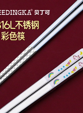 韩式316L不锈钢儿童筷子餐具中空防烫筷子勺子可消毒耐高温带盒