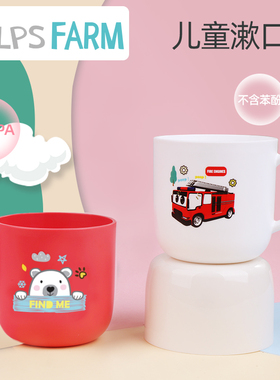 BEEDINGKA儿童水杯宝宝牙杯可爱漱口杯幼儿园喝牛奶杯带把手塑料