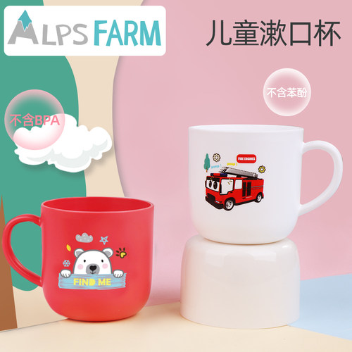 儿童水杯宝宝漱口杯带把把手塑料