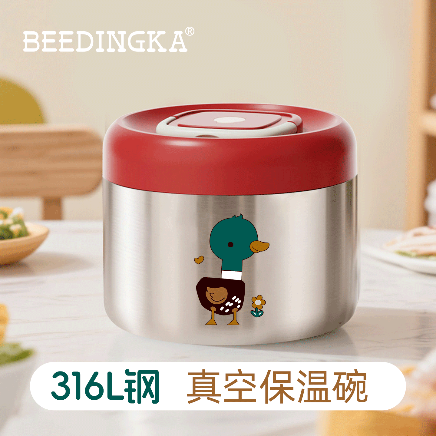 316不锈钢保温饭盒真空保温