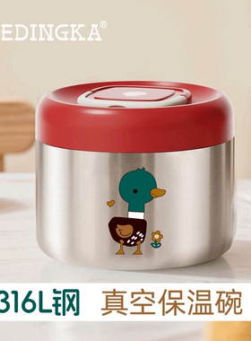 316不锈钢保温饭盒桶上班族便当新款超长24小时高中学生早餐杯碗