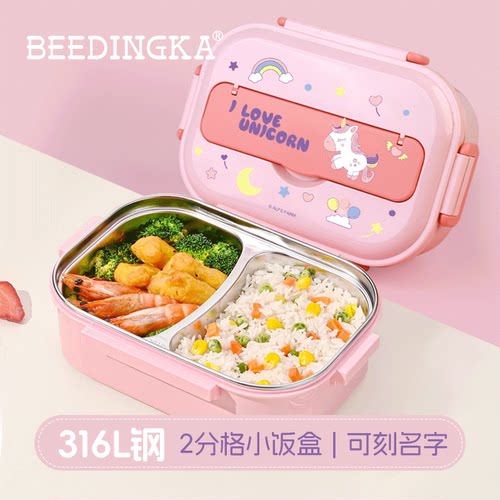 BEEDINGKA316L不锈钢
