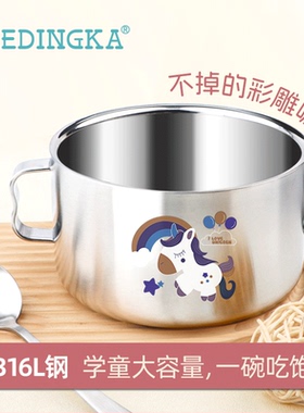 316L不锈钢碗食品接触级儿童家用宝宝辅食碗成人吃饭碗餐具带盖