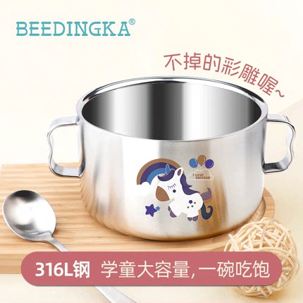 316L不锈钢碗食品接触级儿童家用宝宝辅食碗成人吃饭碗餐具带盖