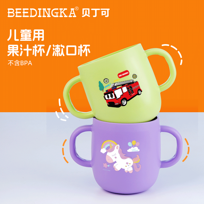BEEDINGKA可爱卡通韩式