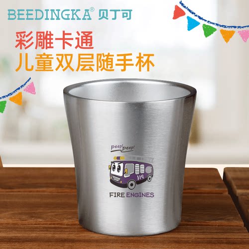 双层隔热杯，一体式无死角