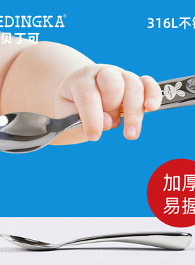 316不锈钢勺子家用儿童吃饭喂饭调羹宝宝小学餐勺汤匙饭汤勺餐具