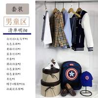 书包服饰外套男童样板间软装小男孩房间衬衫棒球帽子鞋子收纳盒组