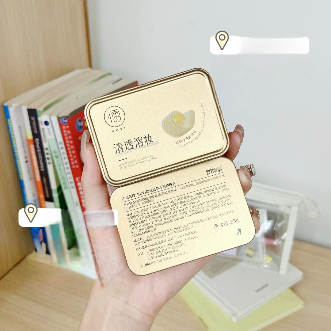 多款黄油卸妆膏女深层清洁眼唇卸妆油水液细致毛孔脸部敏感肌专用