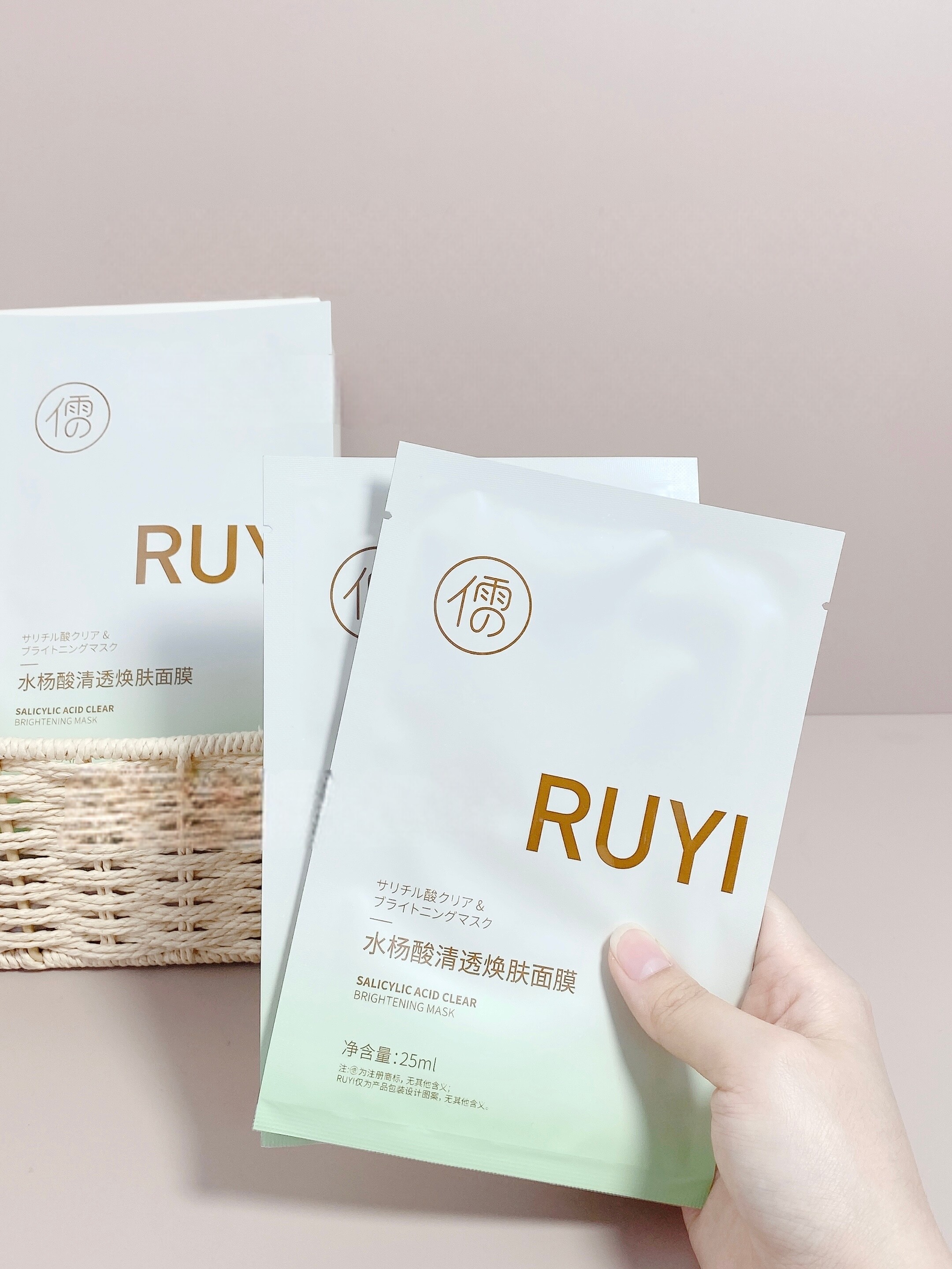 多款选水杨酸面膜控油清爽改善黑头细致毛孔深层清洁补水亮肤色