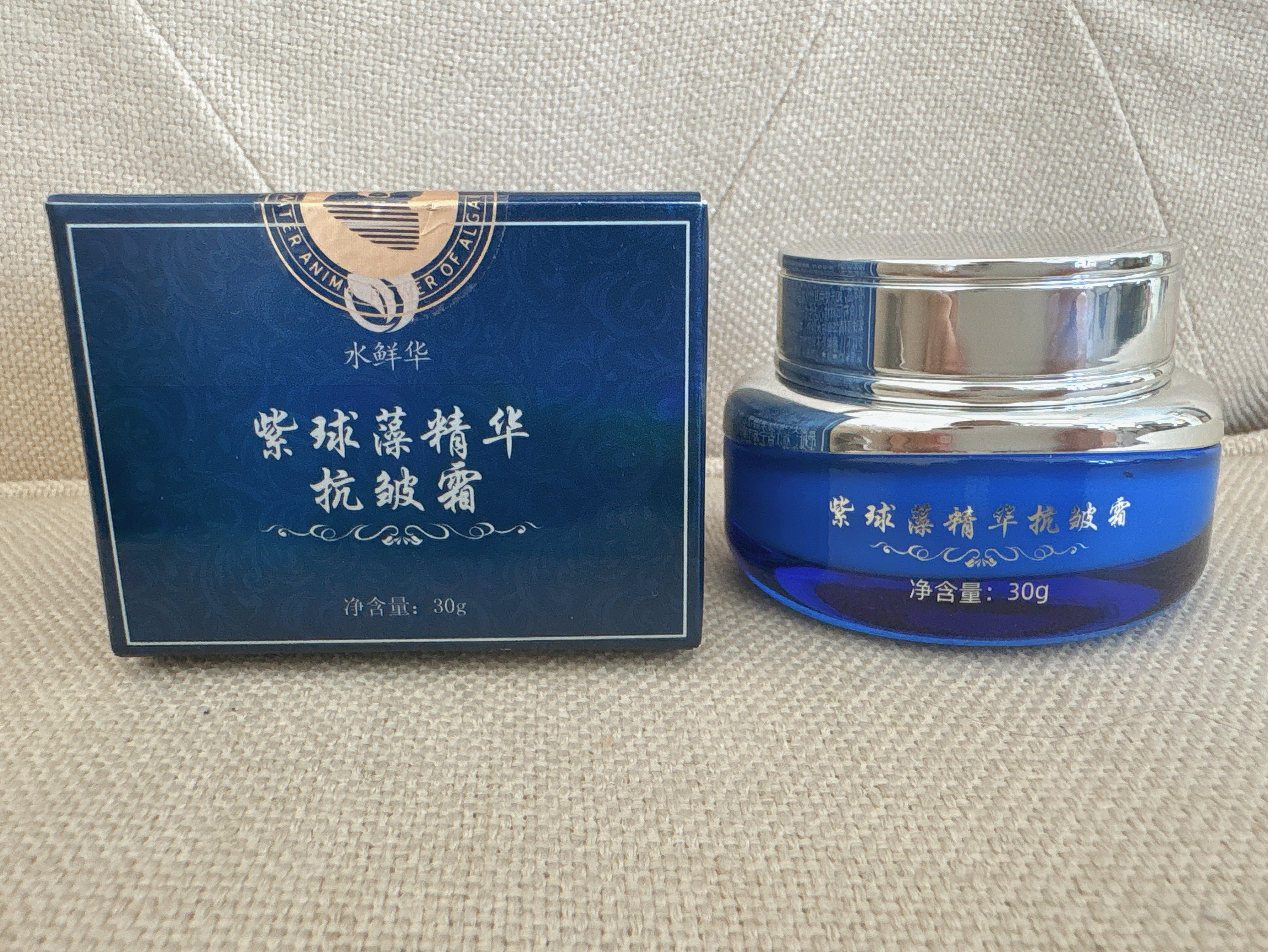 多款选紫球藻精华抗皱霜补水保湿细致毛孔遮瑕服帖自然
