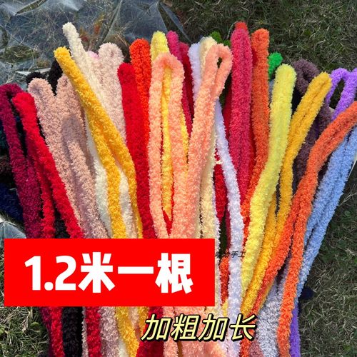 哈哈手工扭扭棒超粗超密可爱