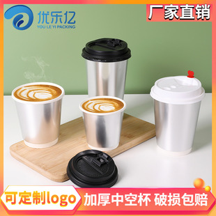 网红哑光镜面银色一次性加厚纸杯热饮咖啡杯中空防烫杯奶茶杯定制