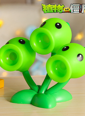 男孩植物大战僵尸儿童玩具单个装的三头三重豌豆射手正版可发射软