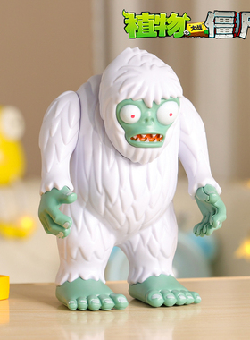 男孩植物大战僵尸玩具散装单个的宝藏雪人僵尸儿童植物大战僵手办
