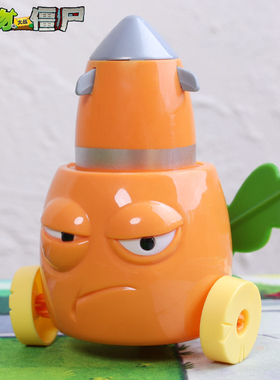 植物大战僵尸玩具单个导弹胡萝卜导弹车可发射大男孩植物大战僵