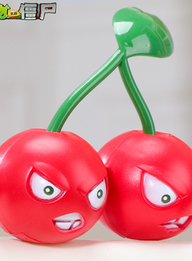 正版植物大战僵尸2的樱桃炸弹可弹射发光男孩植物大战僵玩具单个