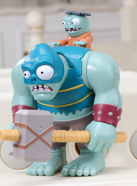 男孩植物大战僵尸玩具的单个黑暗时代巨人僵尸可弹射大boss手办