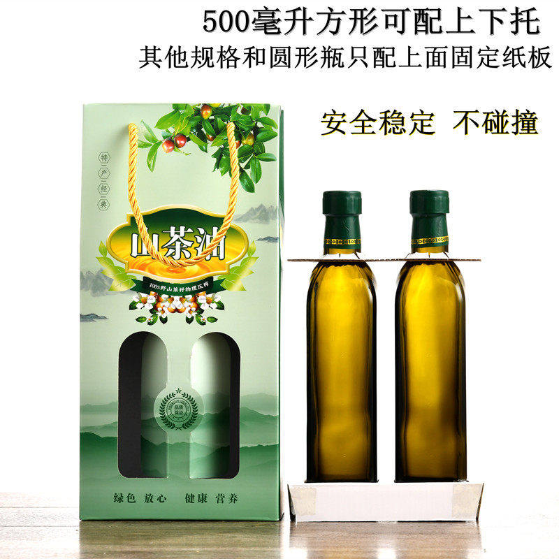 棕色玻璃瓶空瓶山茶油橄榄油核桃油专用密封避光长期保存高档礼盒