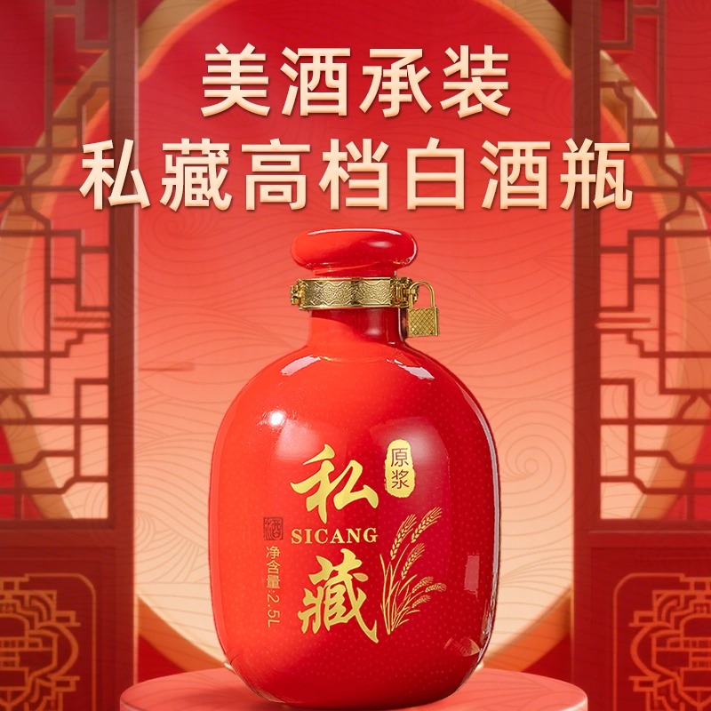 大口径5斤装玻璃酒瓶泡酒瓶空瓶