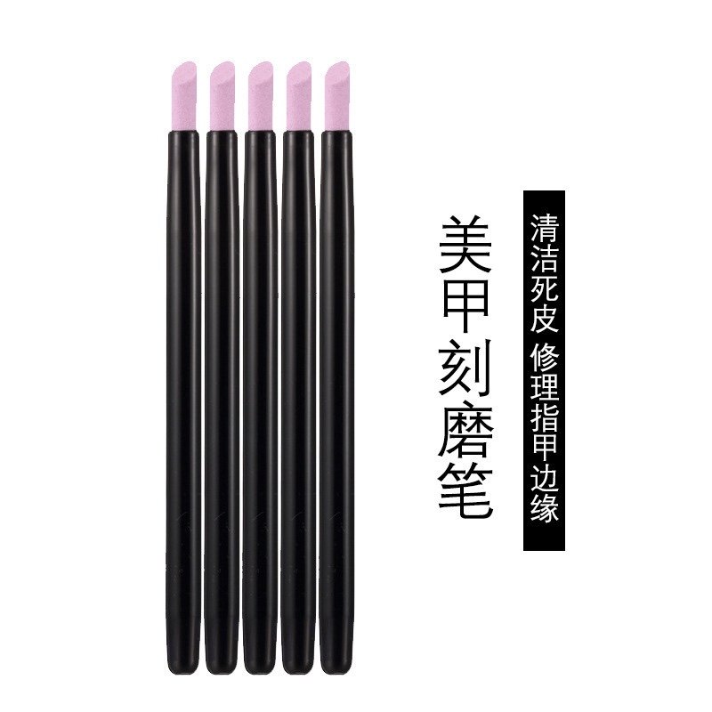 石英笔美甲工具刻磨笔去角质去死皮多功能打磨修复笔青石棒