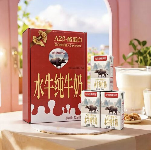水牛经典1958水牛纯牛奶125ml/盒A2β酪蛋白早餐儿童学生营养