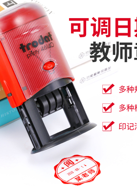Trodatt卓达可调整活动日期教师印章评语奖阅字班级老师批改作业阅带日期 奖励藏书印章46119 25 30 40 45