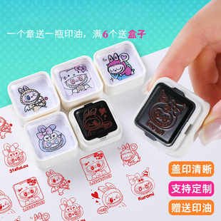 拉布布LABUBU可爱潮玩趣味印章可爱表情卡通儿童宝宝奖励盖章玩具学生奖励图章