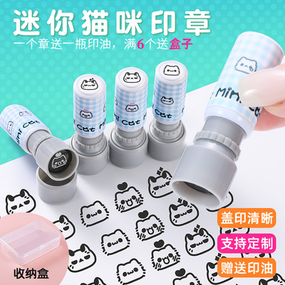 爱心猫咪儿童卡通动漫可爱图案印章爱心卖萌猫咪手帐表情教师奖励印章定制手帐印章喵星人手账复古日式
