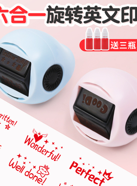 6合一英语老师英文批改作业评语印章Very good!鼓励教学教师用印小学生Try hard!多功能盖章长方形字母光敏