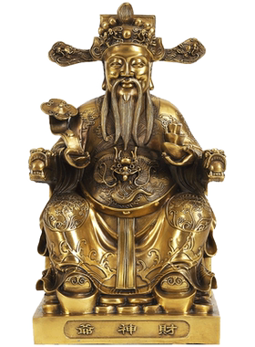 黄铜财神爷佛像摆件家居客厅供奉办公室佛堂财神摆件工艺品摆设