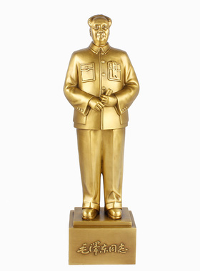毛主席铜像黄铜全身站像开国大典毛主席像摆件家居客厅办公室摆设