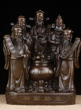 客厅五路聚宝盆财神爷佛像铜摆件