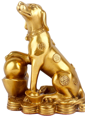 纯铜办公桌家居客厅元宝生肖狗