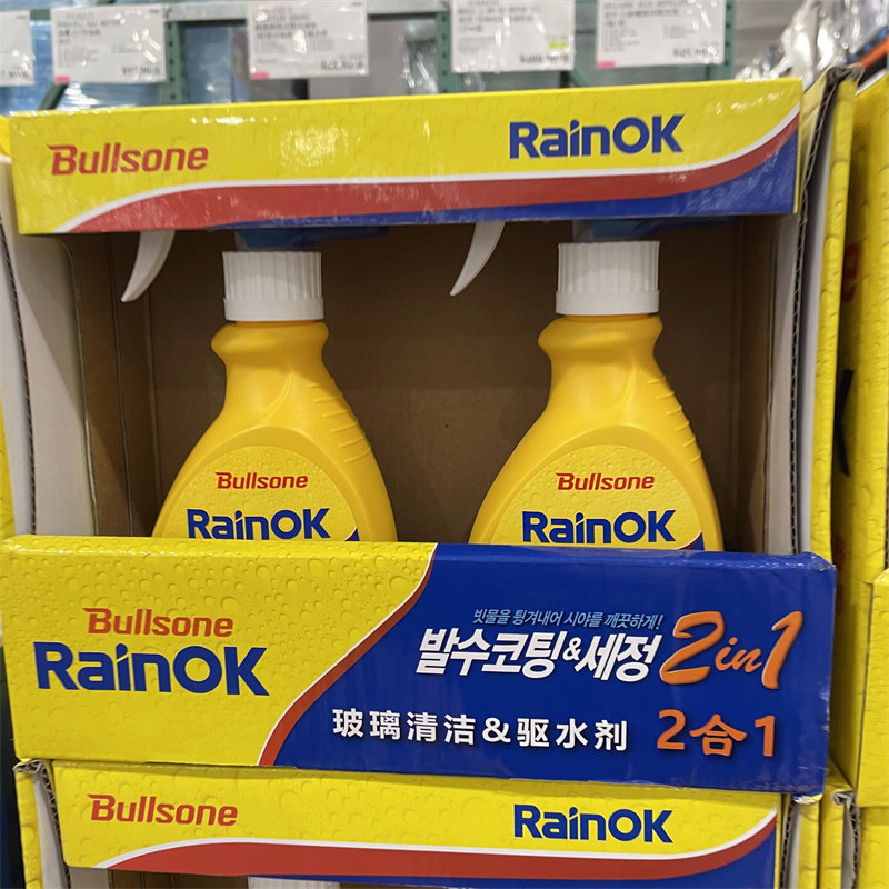 韩国劲牛王汽车玻璃清洁驱水剂 2瓶/组山姆costco开市客