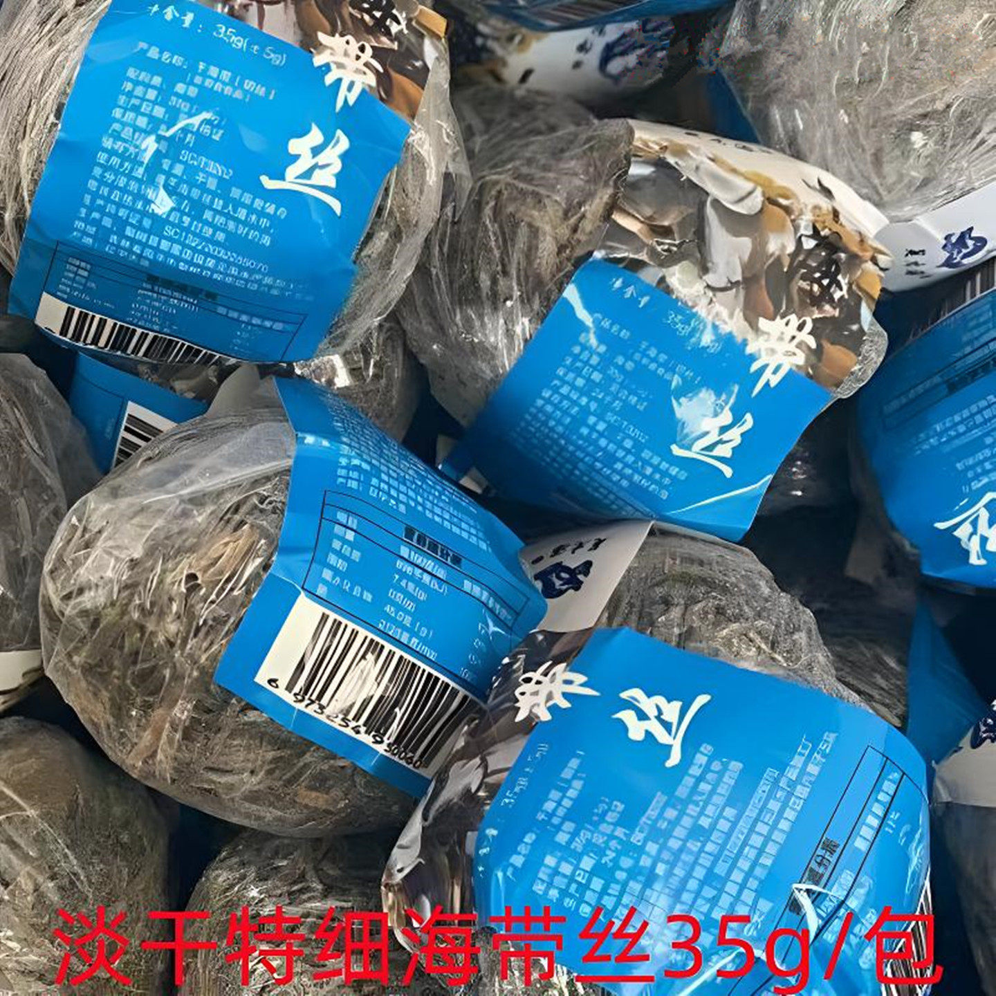 细选无沙海带多倍泡发口感劲道图片
