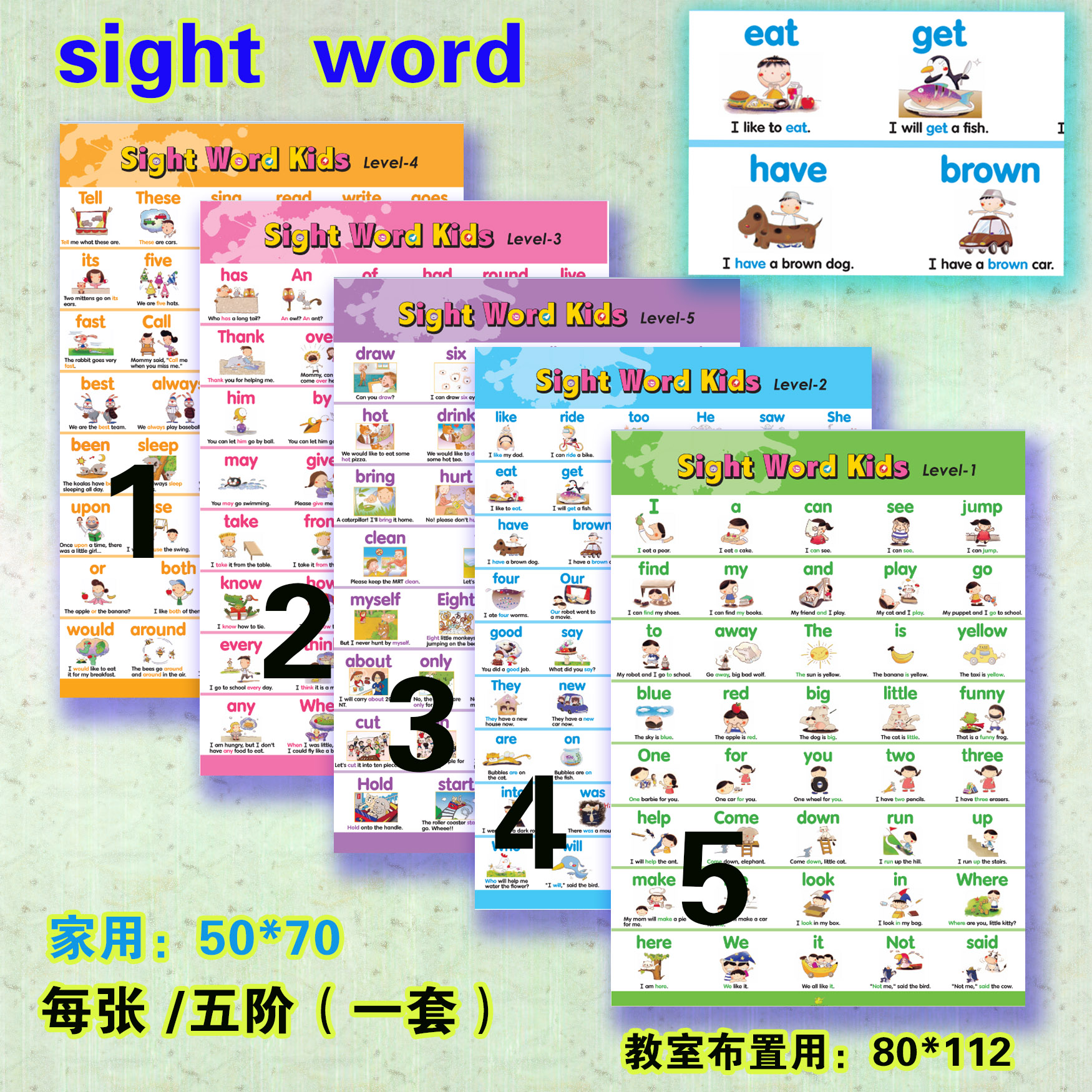 幼儿英语早教sight words高频词视觉词英文百数表牛津自然拼读图